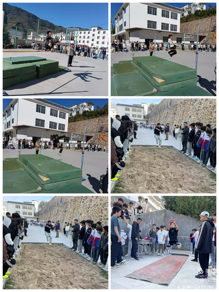 巧家县老店中学2024年冬季运动会